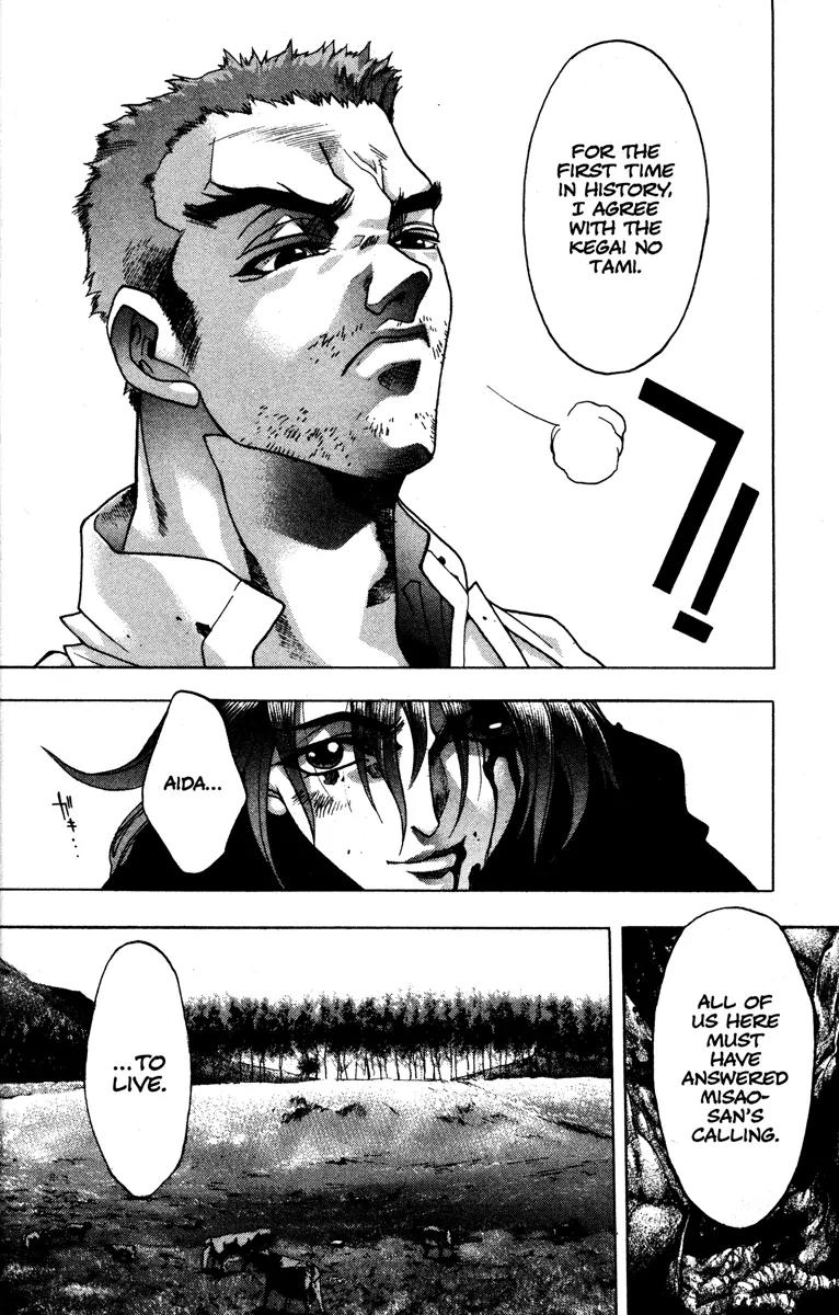 Kamikaze Chapter 56 page 14 - Chapter 56: Voice