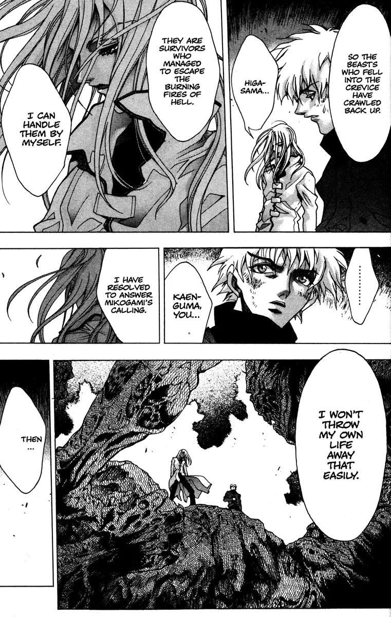 Kamikaze Chapter 56 page 19 - Chapter 56: Voice