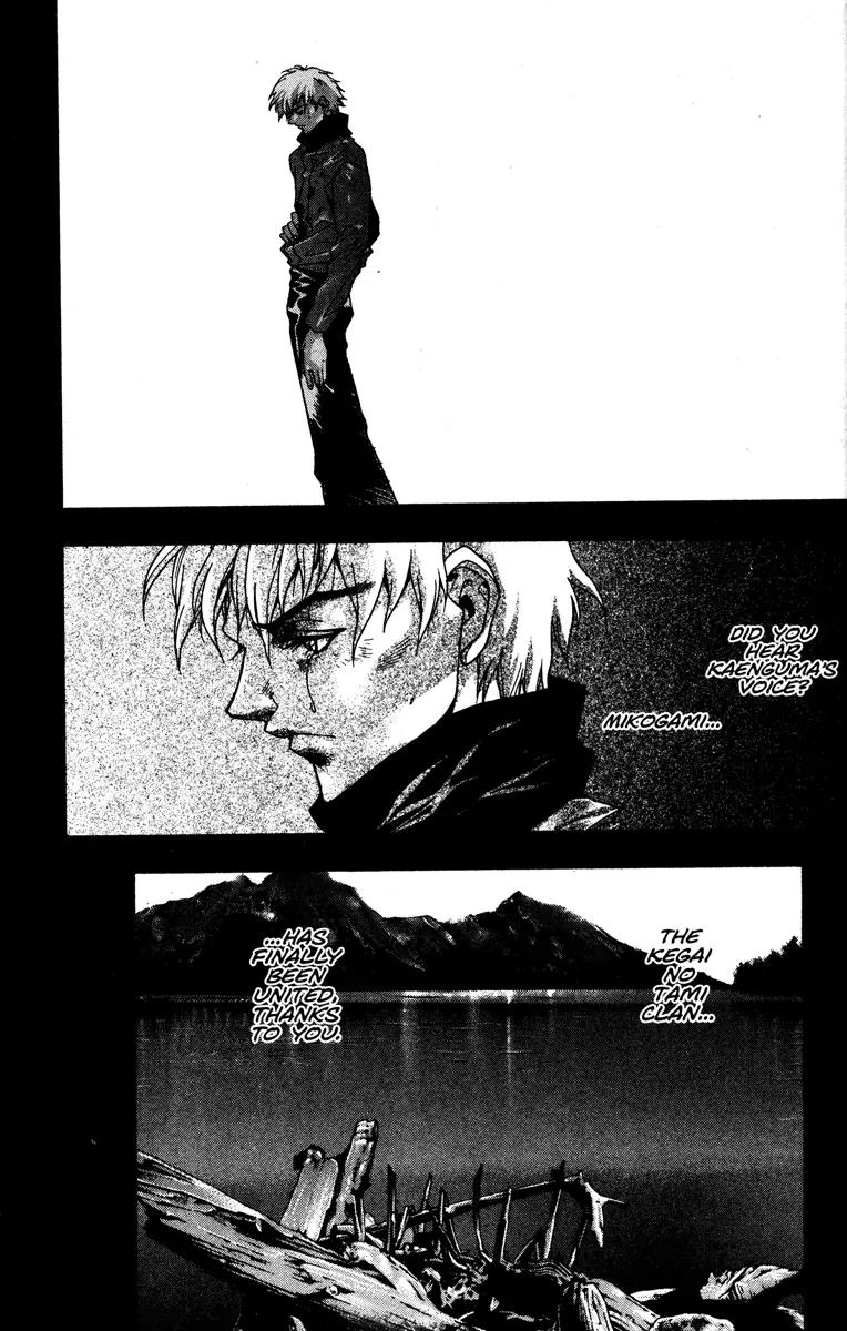 Kamikaze Chapter 56 page 21 - Chapter 56: Voice