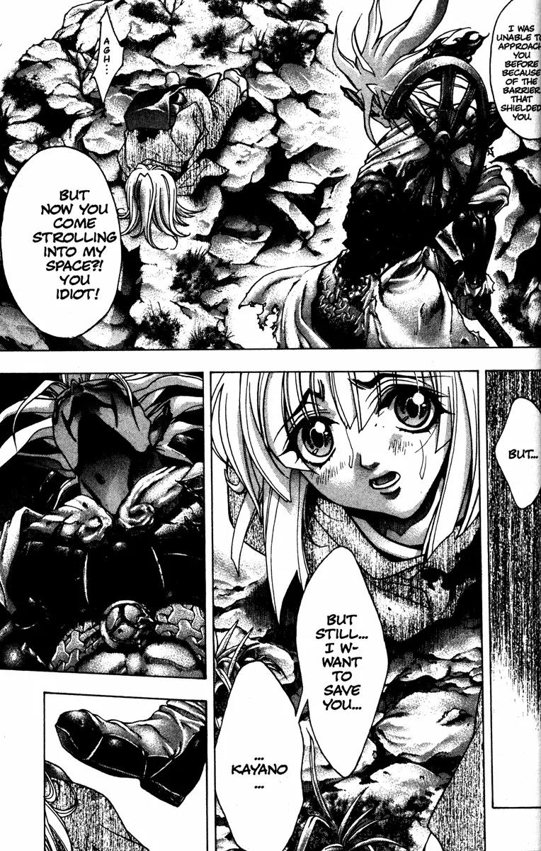 Kamikaze Chapter 57 page 3 - Chapter 57: Broken Soul