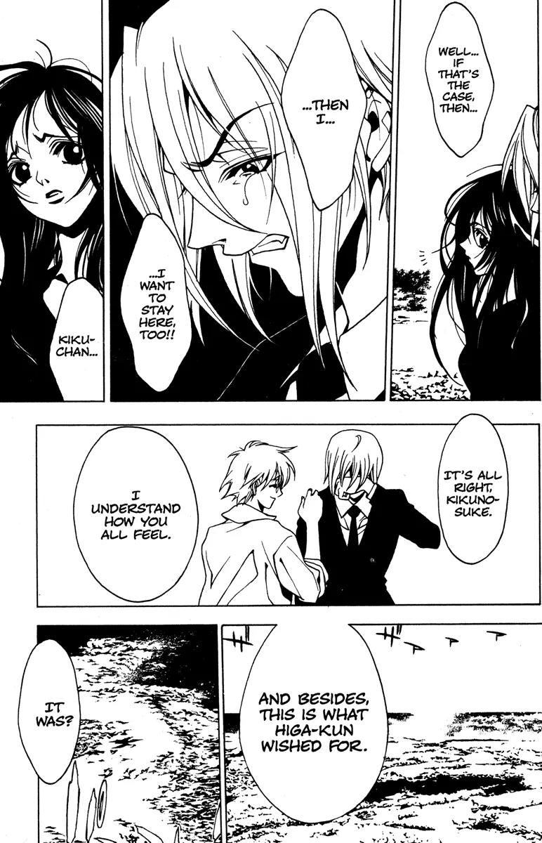 Kamikaze Chapter 58.1 page 12 - Chapter 58.1 [END]