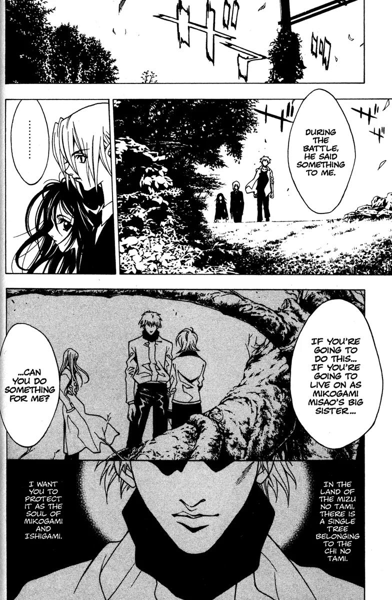 Kamikaze Chapter 58.1 page 13 - Chapter 58.1 [END]