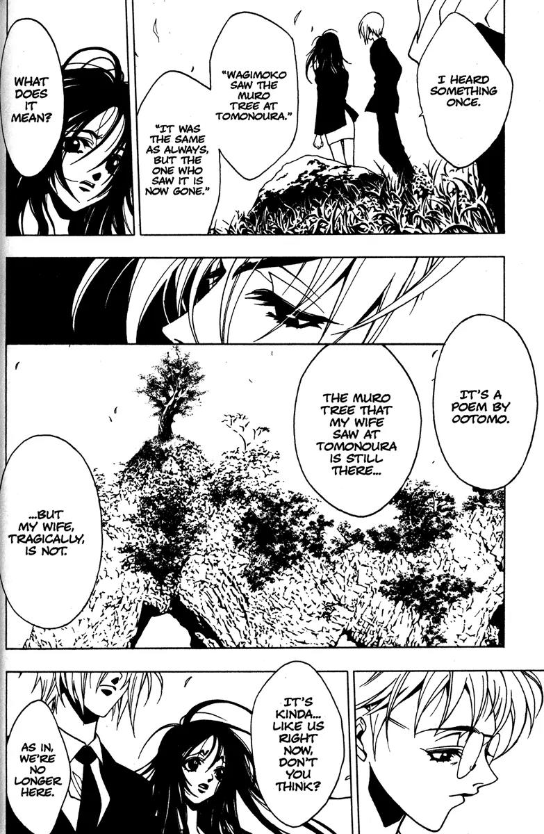 Kamikaze Chapter 58.1 page 15 - Chapter 58.1 [END]