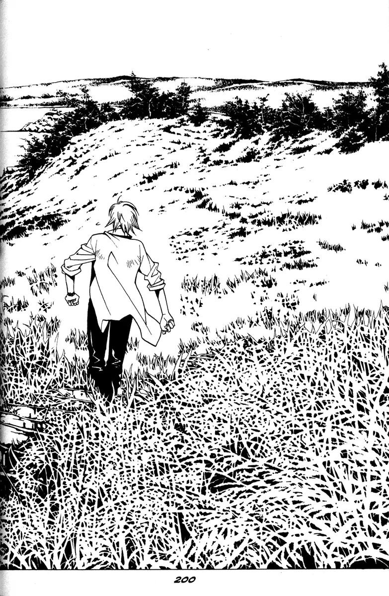 Kamikaze Chapter 58.1 page 3 - Chapter 58.1 [END]