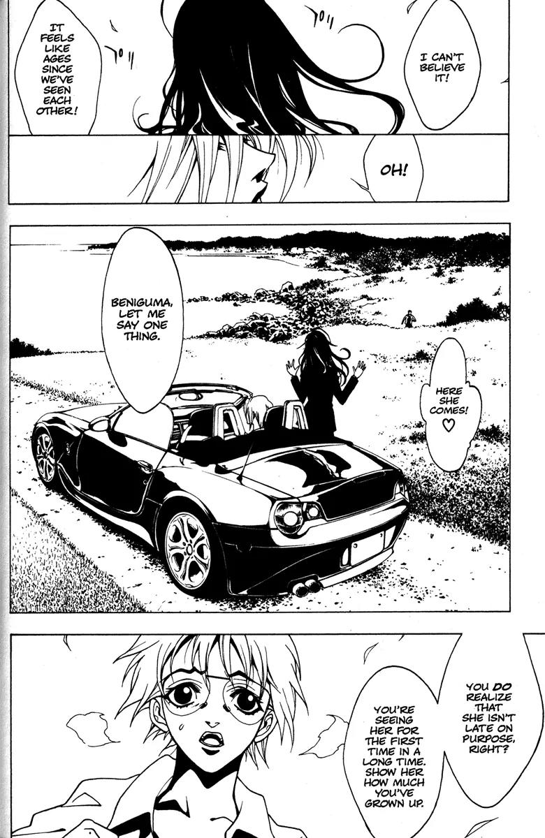 Kamikaze Chapter 58.1 page 5 - Chapter 58.1 [END]