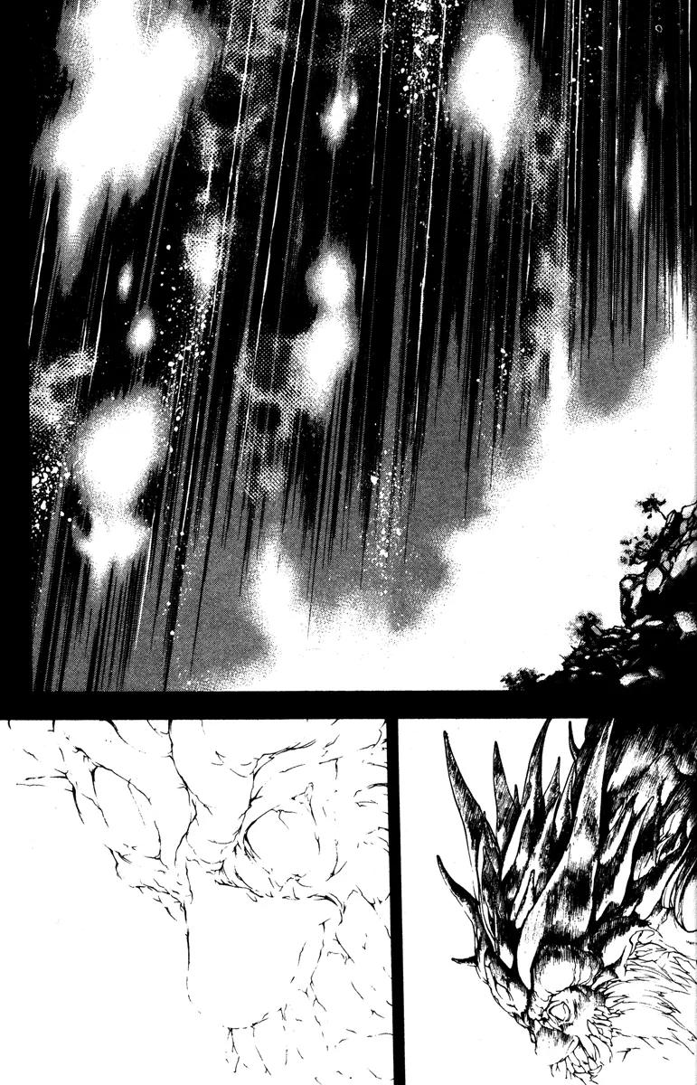 Kamikaze Chapter 58 page 23 - Chapter 58: Deep Sea