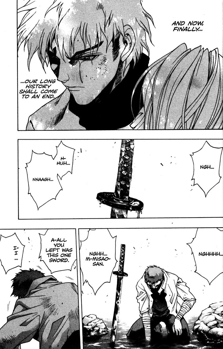 Kamikaze Chapter 58 page 27 - Chapter 58: Deep Sea