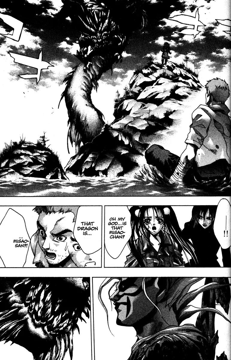 Kamikaze Chapter 58 page 3 - Chapter 58: Deep Sea