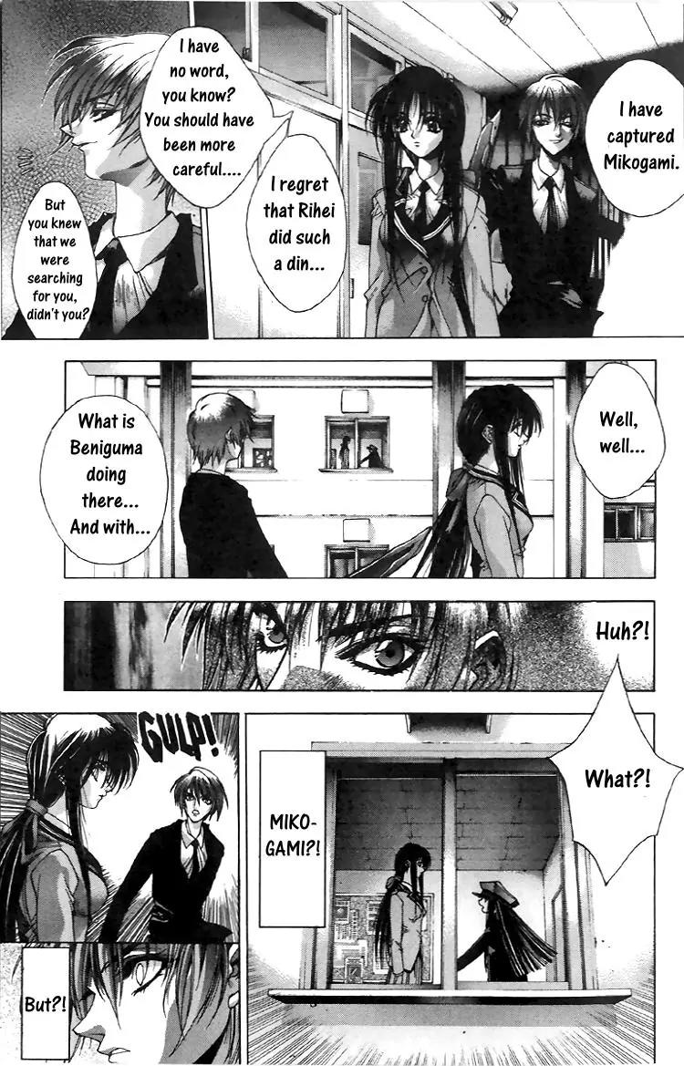 Kamikaze Chapter 6 page 20 - Chapter 6: At the Doors of the Death
