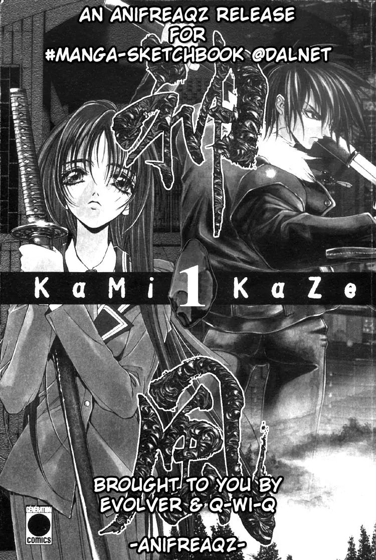 Kamikaze Chapter 6 page 27 - Chapter 6: At the Doors of the Death