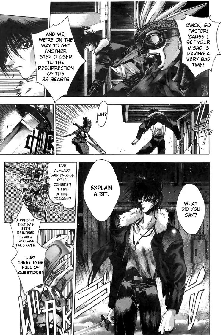 Kamikaze Chapter 7 page 7 - Chapter 7: The Destiny