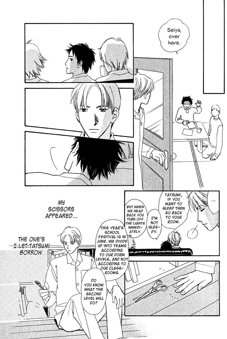 Kaminari Soda Chapter 2.1 page 14 - Chapter 2.1