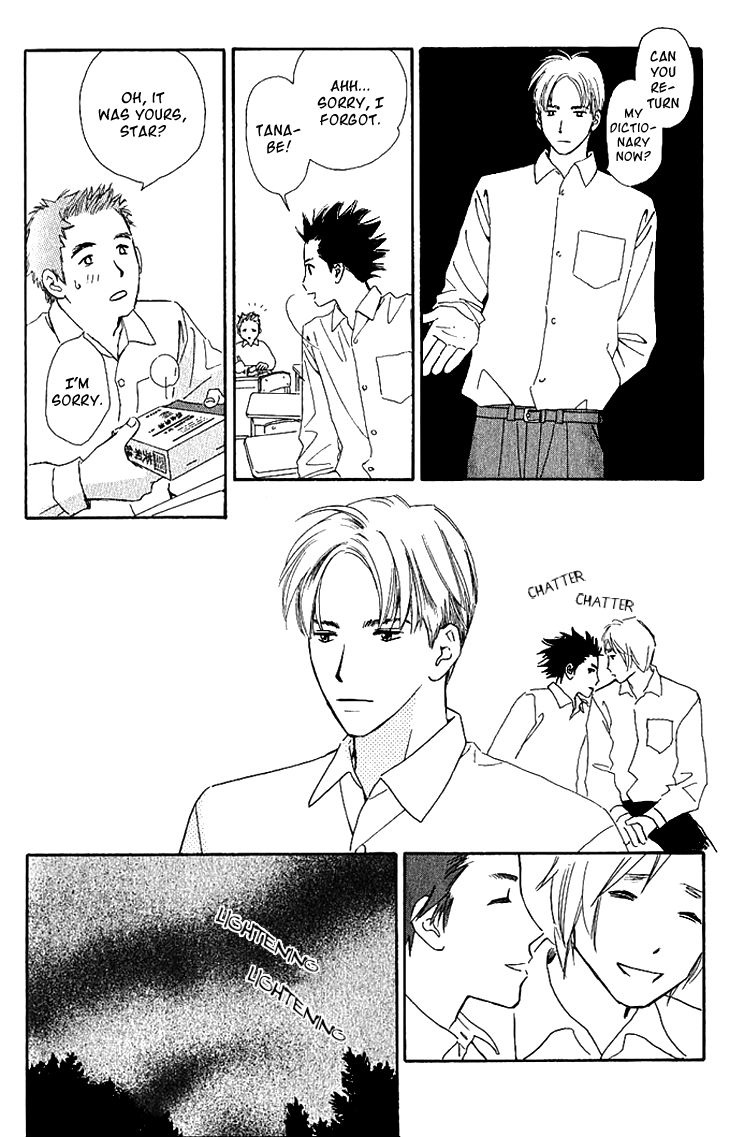 Kaminari Soda Chapter 2.1 page 17 - Chapter 2.1