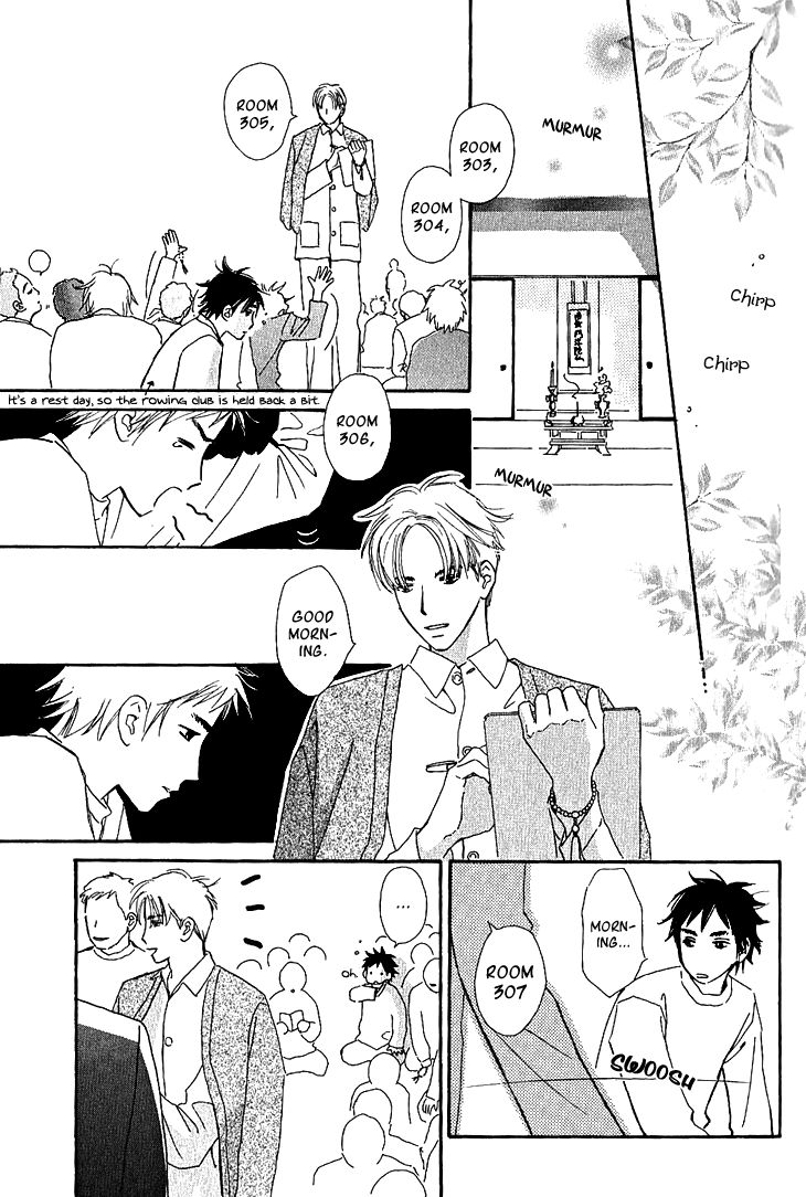 Kaminari Soda Chapter 2.1 page 28 - Chapter 2.1