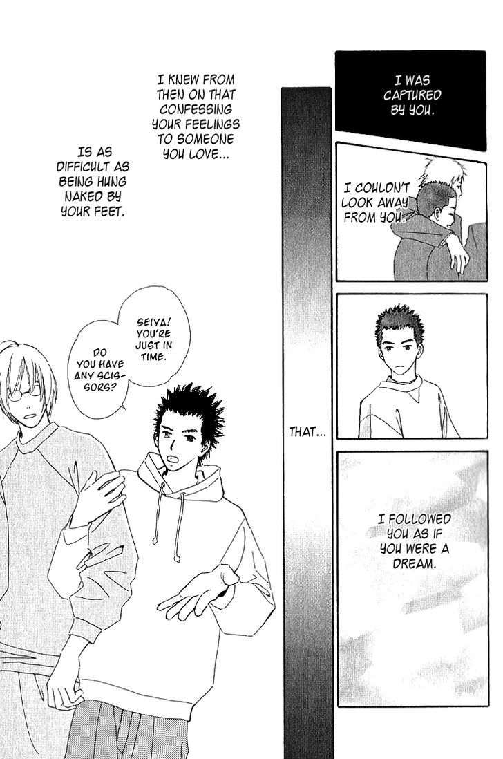 Kaminari Soda Chapter 2 page 11 - Chapter 2 : Looks Like There's Lightning