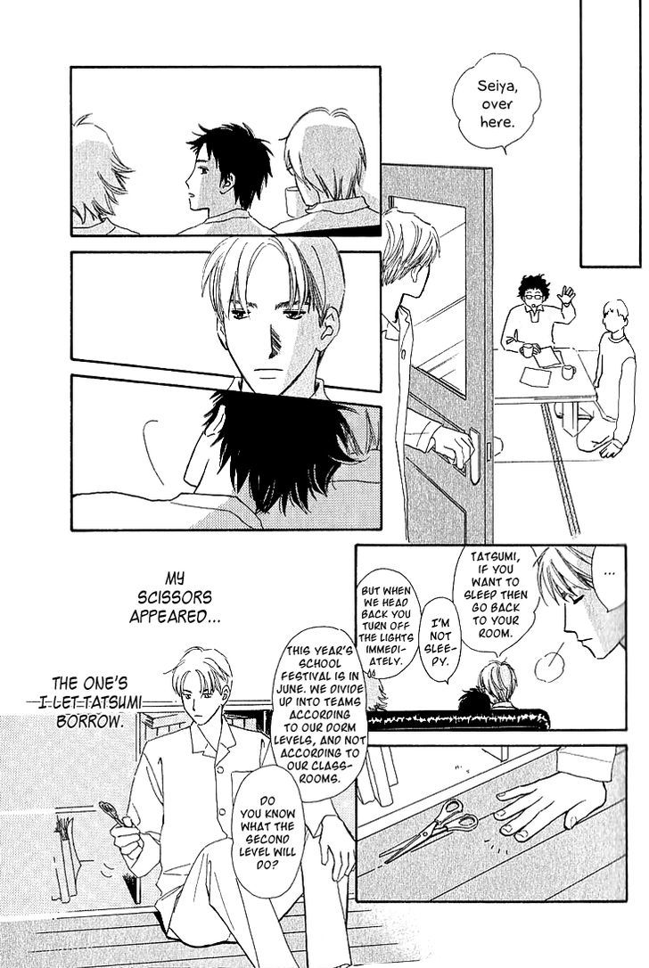 Kaminari Soda Chapter 2 page 15 - Chapter 2 : Looks Like There's Lightning