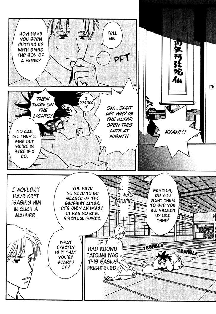 Kaminari Soda Chapter 2 page 22 - Chapter 2 : Looks Like There's Lightning