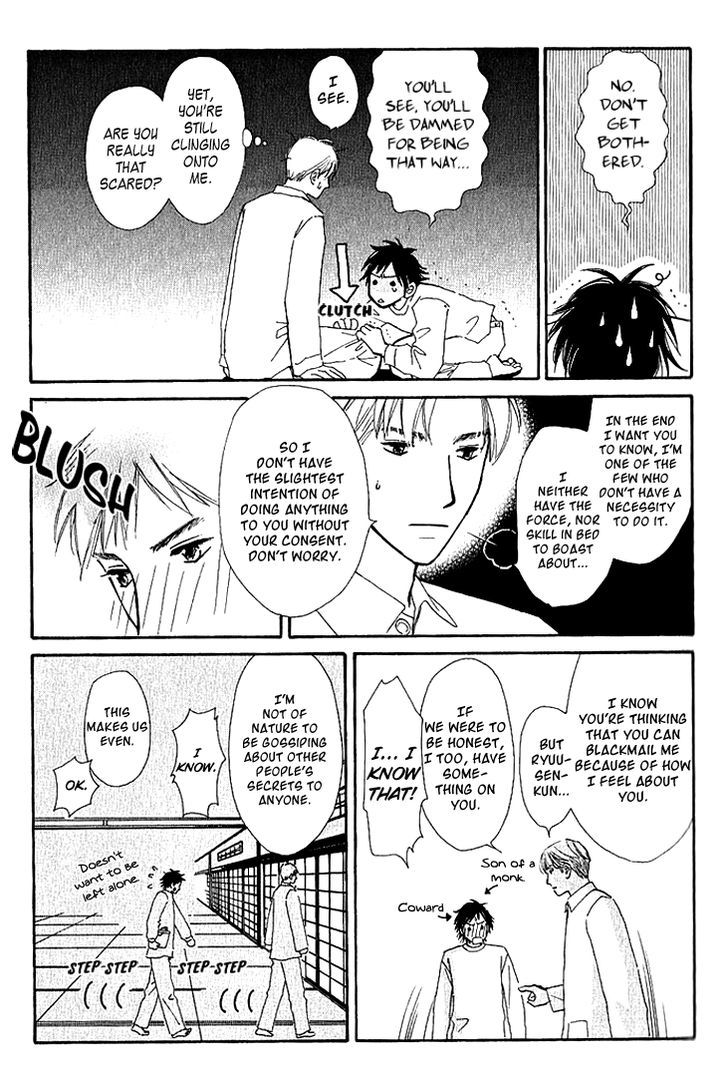 Kaminari Soda Chapter 2 page 27 - Chapter 2 : Looks Like There's Lightning