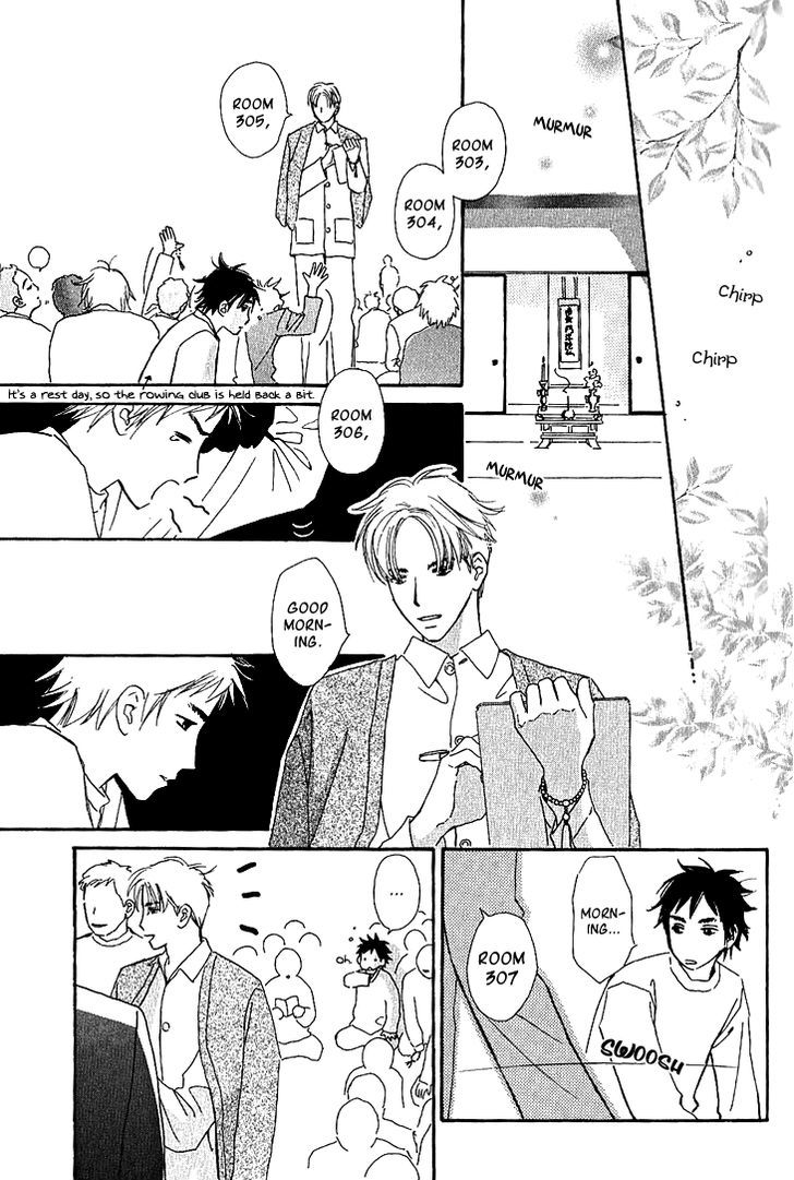 Kaminari Soda Chapter 2 page 29 - Chapter 2 : Looks Like There's Lightning