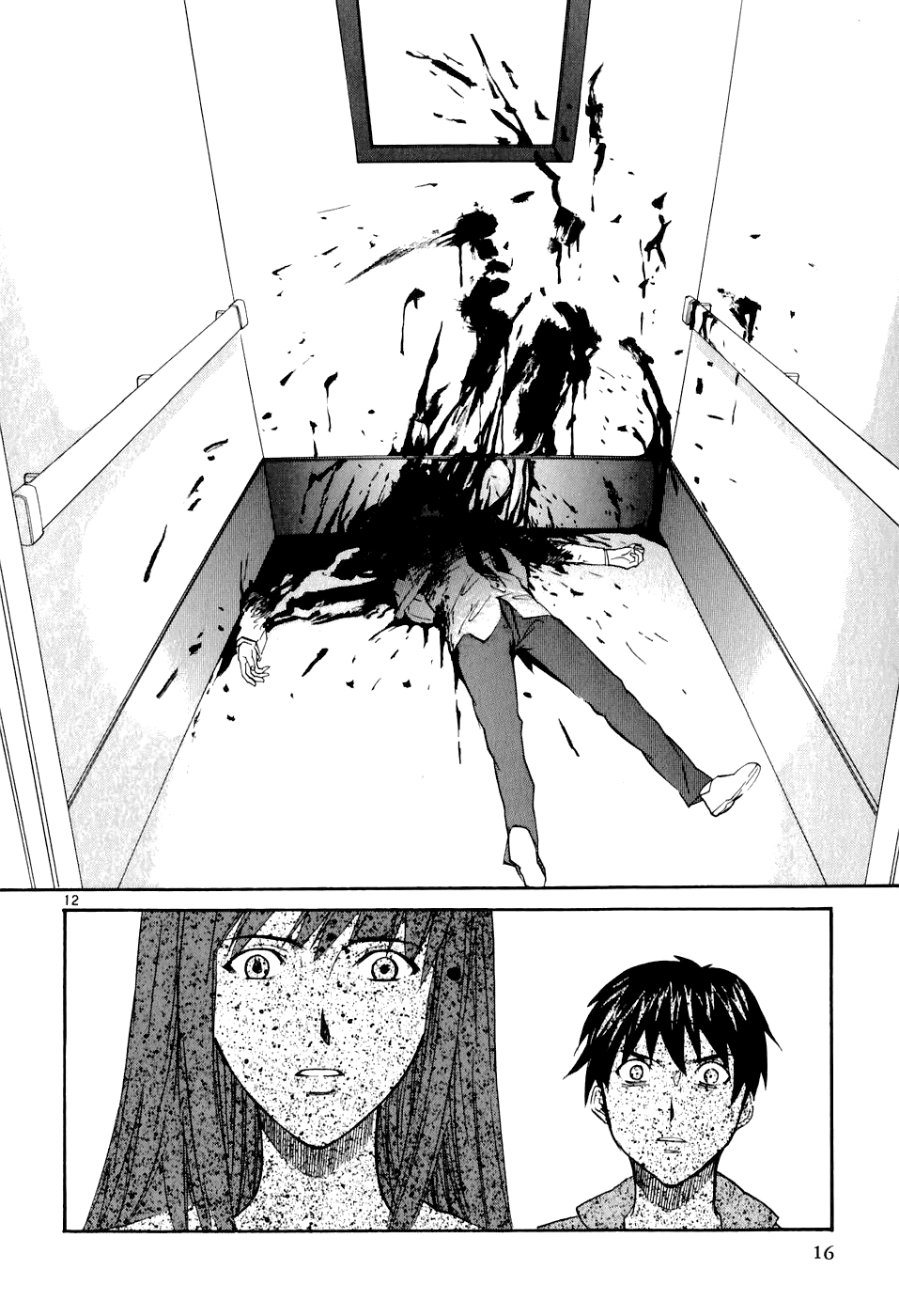 Kamisama Dolls Chapter 1 page 15 - Chapter 1: The God has Arisen