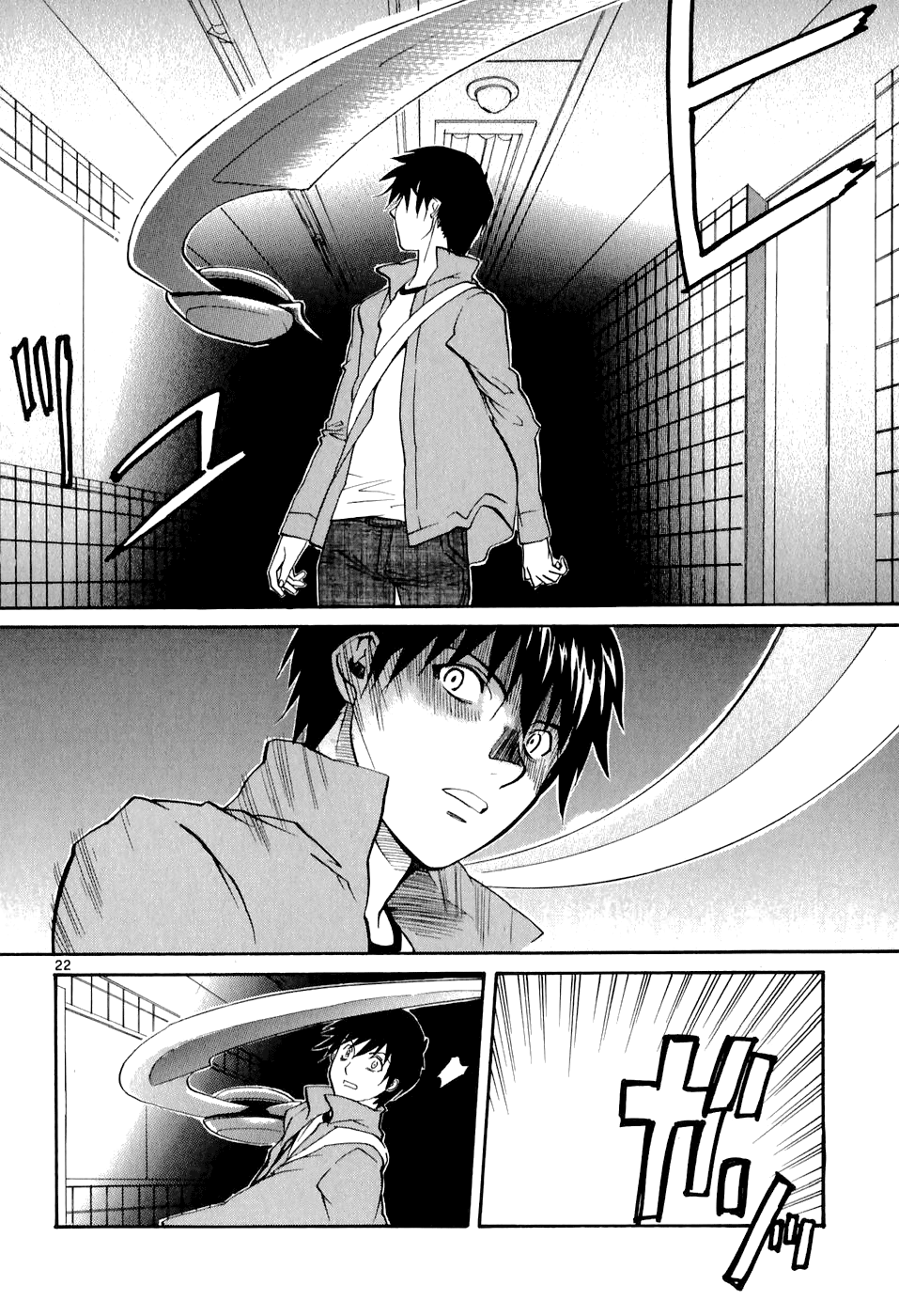Kamisama Dolls Chapter 1 page 25 - Chapter 1: The God has Arisen