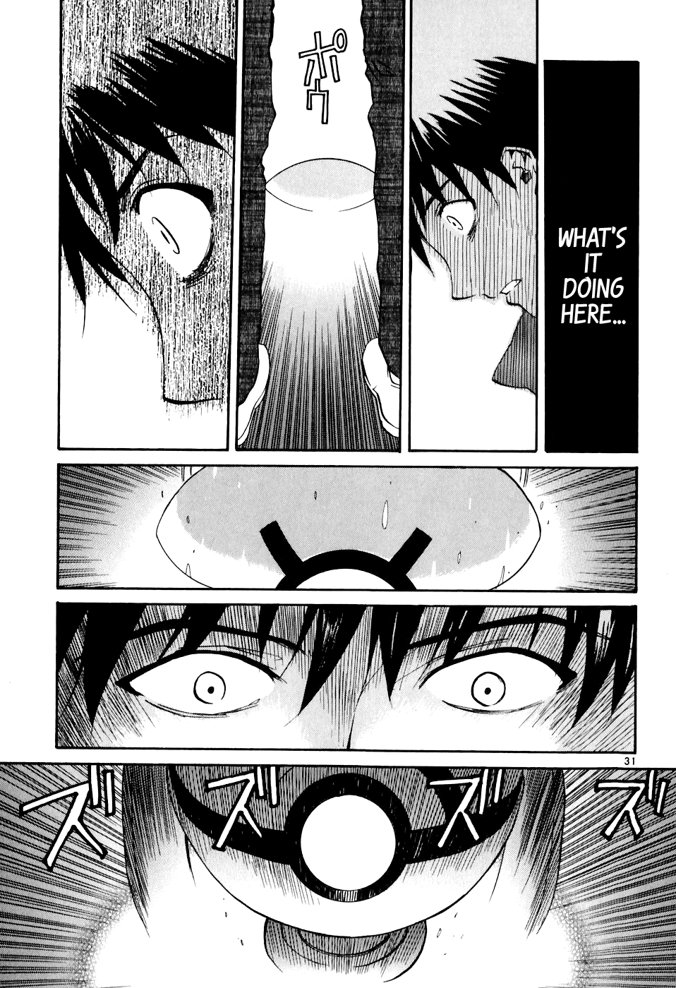 Kamisama Dolls Chapter 1 page 33 - Chapter 1: The God has Arisen