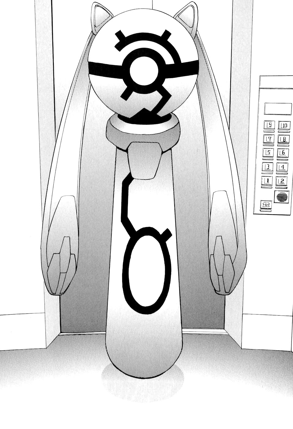 Kamisama Dolls Chapter 1 page 34 - Chapter 1: The God has Arisen