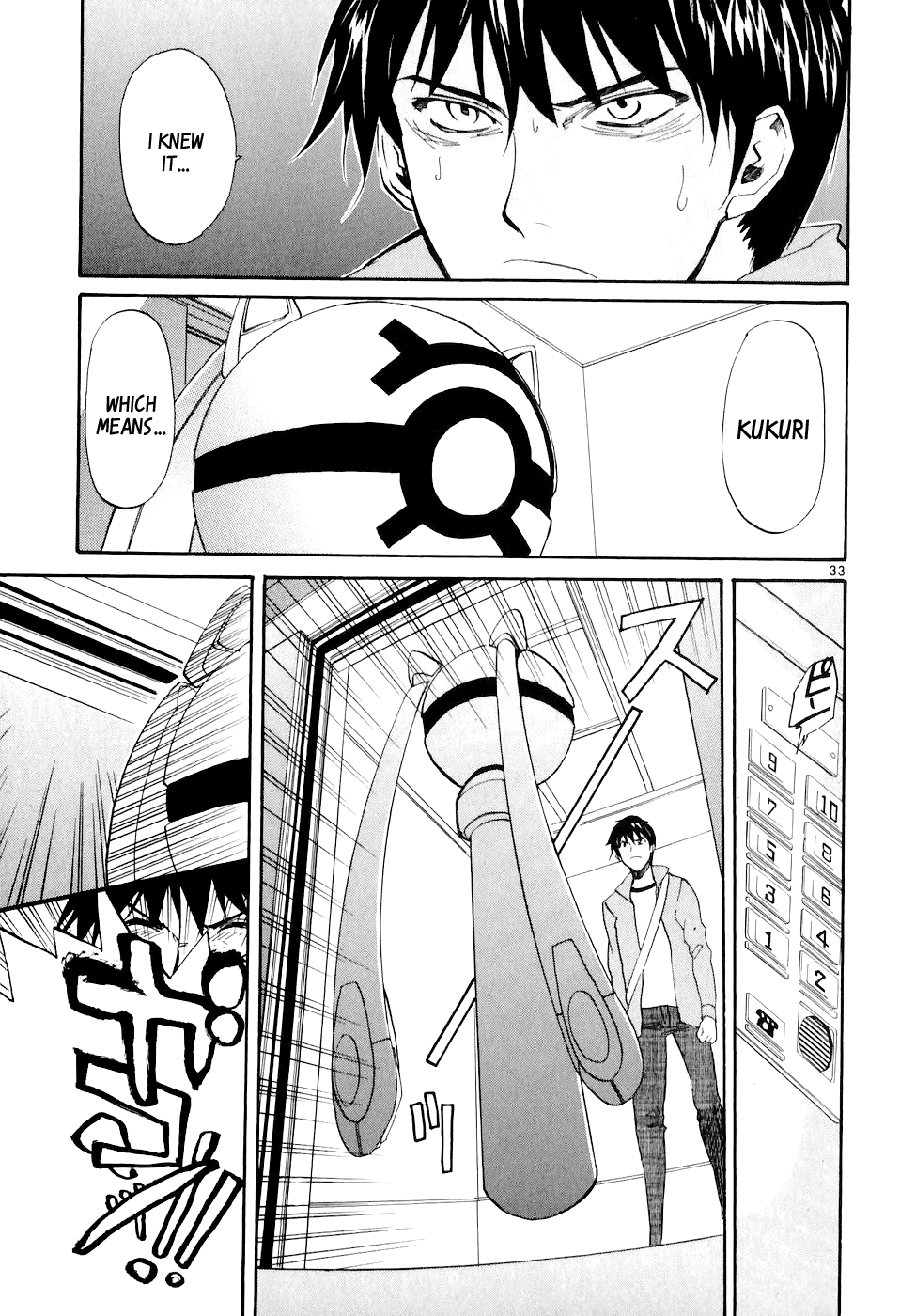 Kamisama Dolls Chapter 1 page 35 - Chapter 1: The God has Arisen
