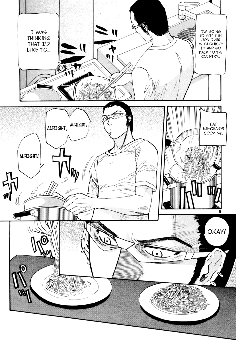 Kamisama Dolls Chapter 10 page 5 - Chapter 10: Connection