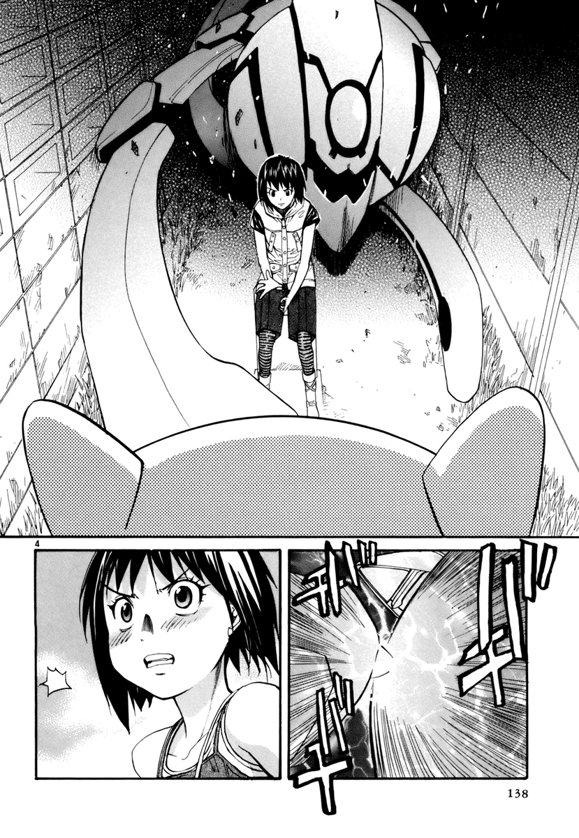 Kamisama Dolls Chapter 11 page 4 - Chapter 11: Takemi Gazuchi