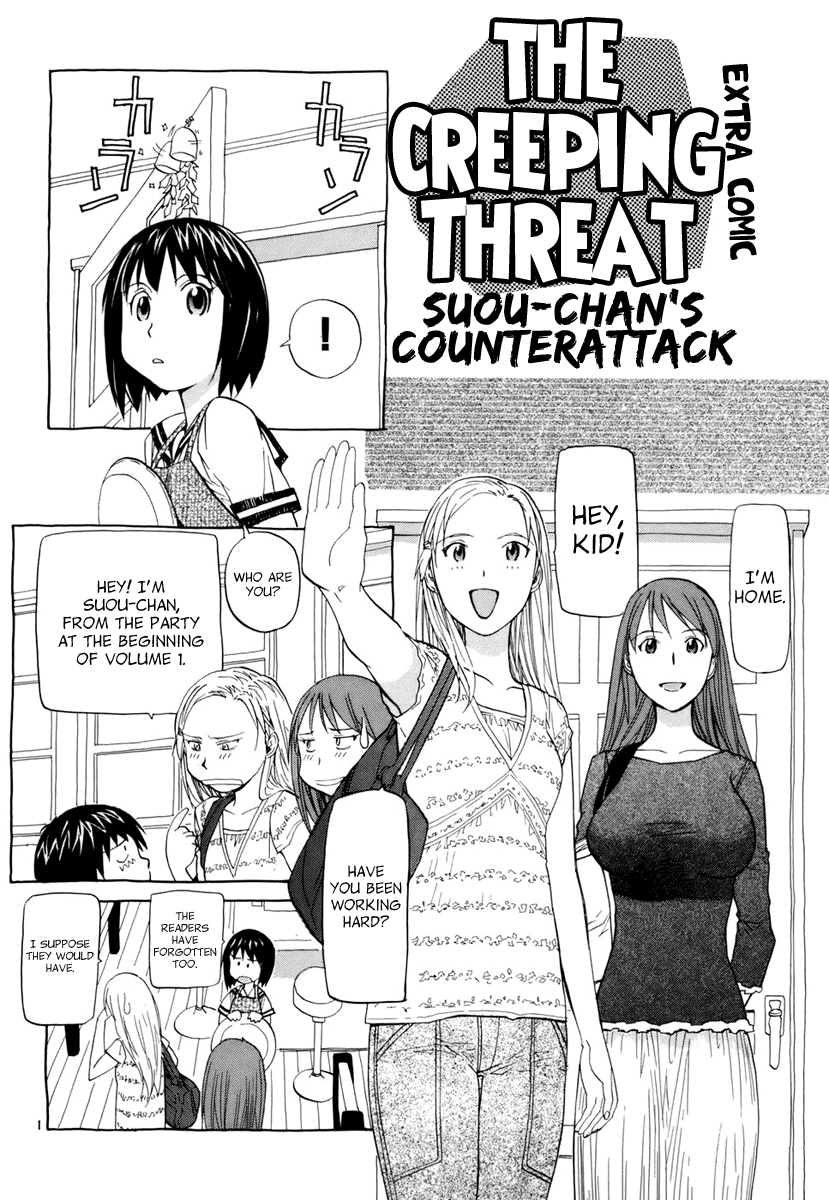 Kamisama Dolls Chapter 12.5 page 1 - Chapter 12.5: The Creeping Threat - Suou-chan's Counterattack