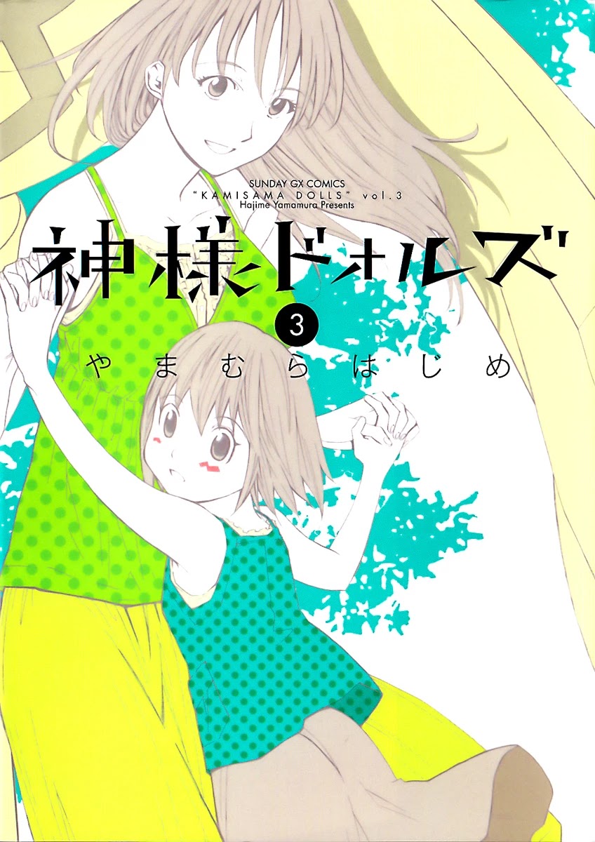 Kamisama Dolls Chapter 13 page 1 - Chapter 13: Returning Home