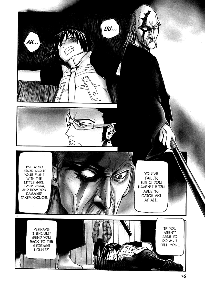 Kamisama Dolls Chapter 15 page 2 - Chapter 15: The Shrine