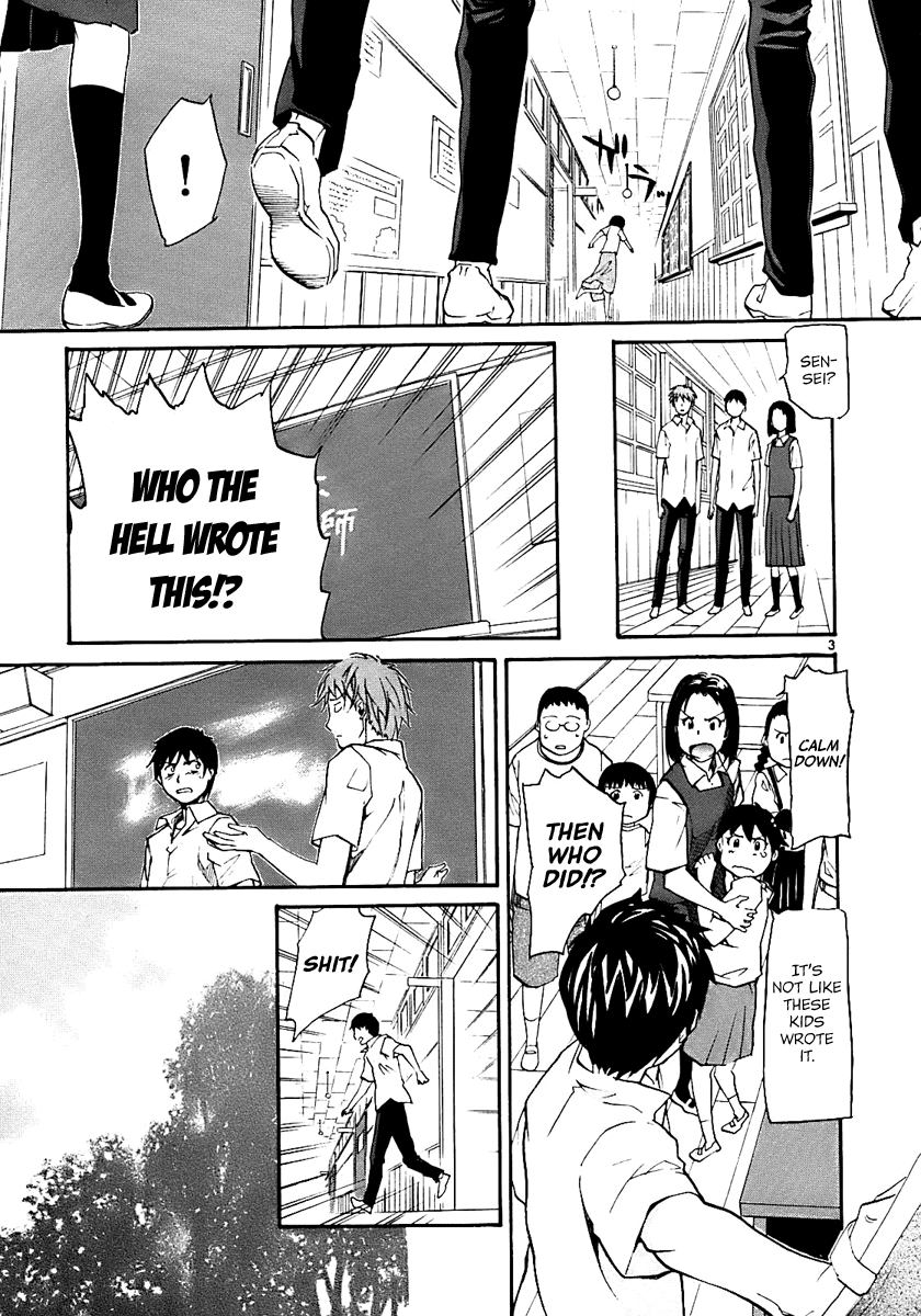 Kamisama Dolls Chapter 17 page 3 - Chapter 17: Portrait of Reminiscence II