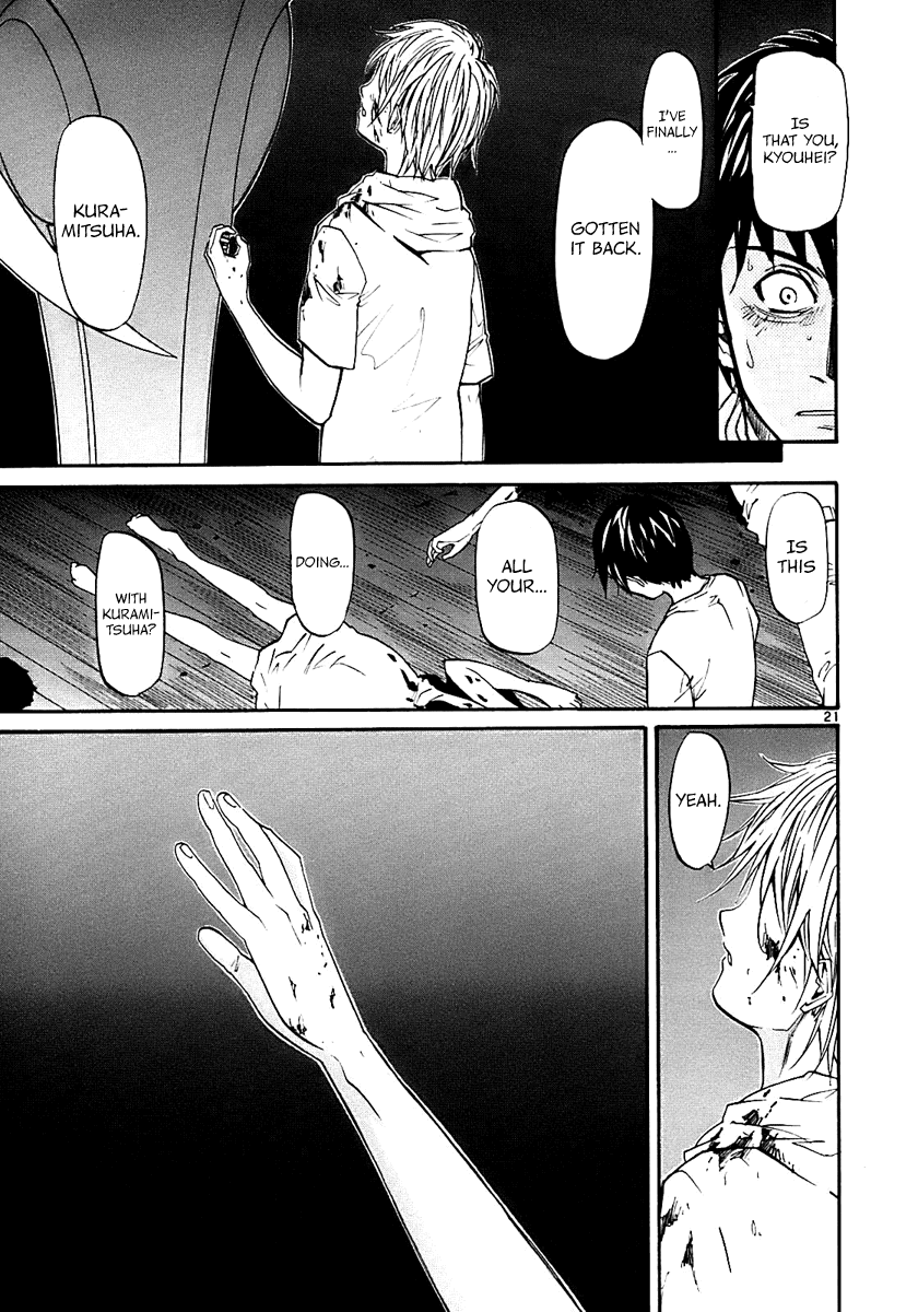 Kamisama Dolls Chapter 18 page 21 - Chapter 18: Portrait of Reminiscence III