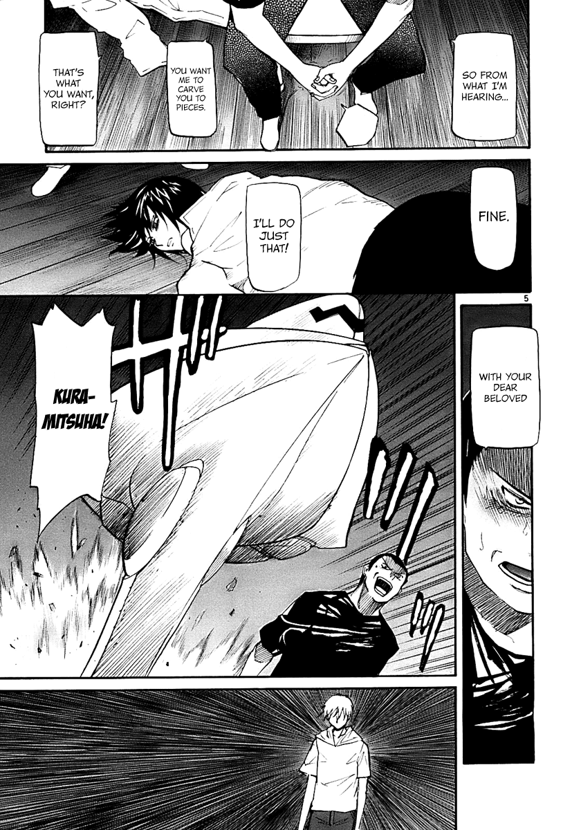 Kamisama Dolls Chapter 18 page 5 - Chapter 18: Portrait of Reminiscence III