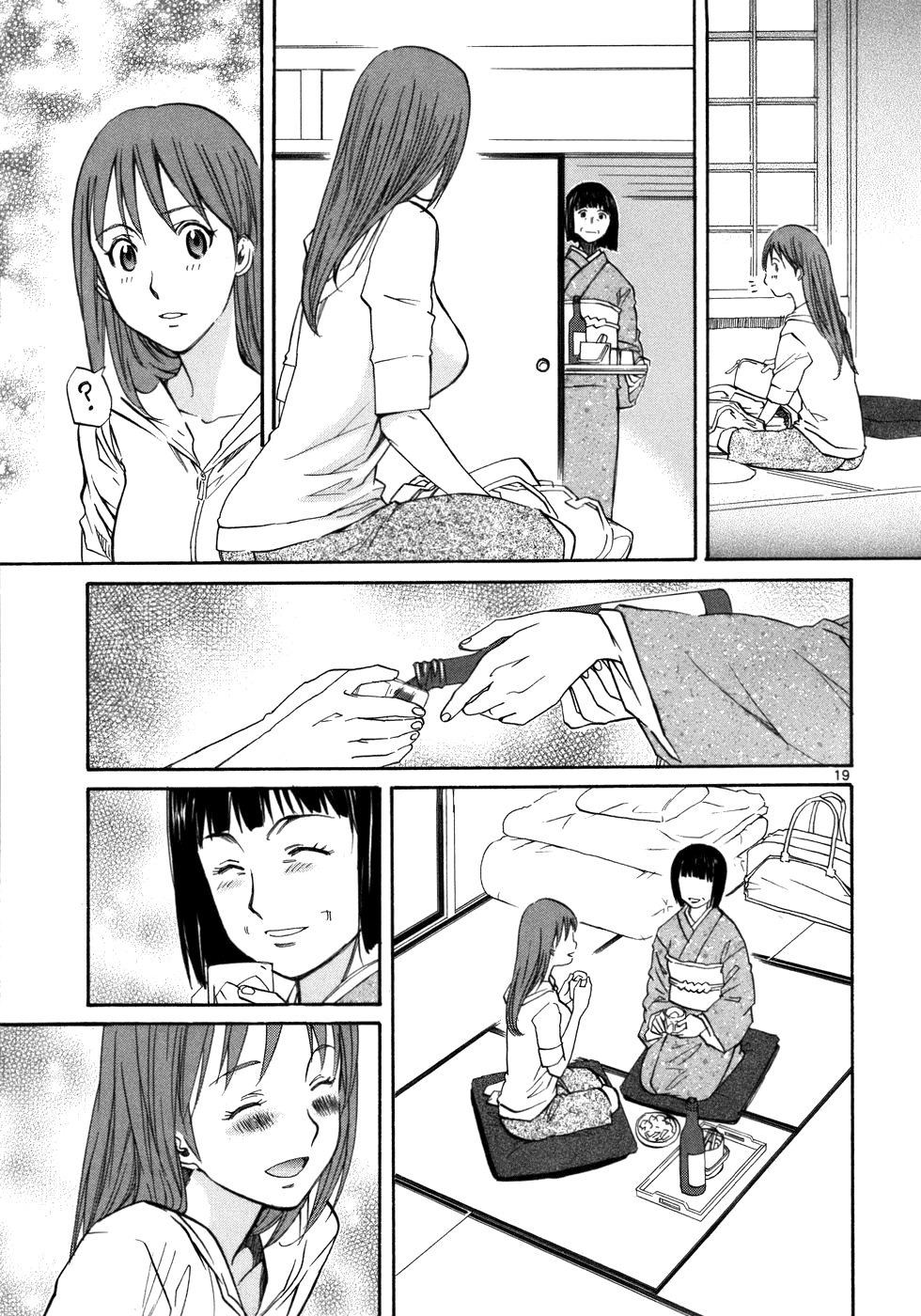 Kamisama Dolls Chapter 19 page 24 - Chapter 19: The Childhood Scene