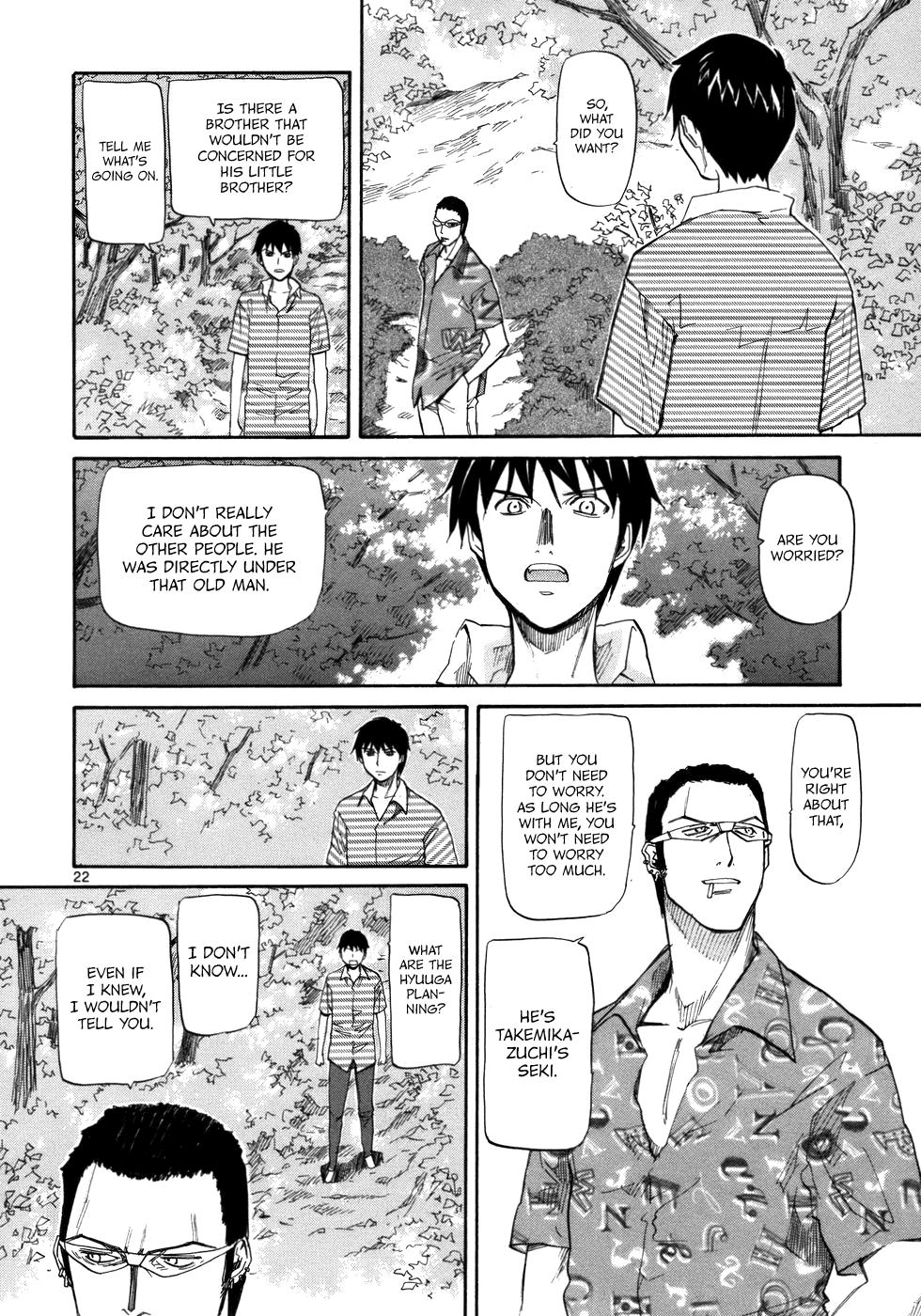 Kamisama Dolls Chapter 19 page 27 - Chapter 19: The Childhood Scene