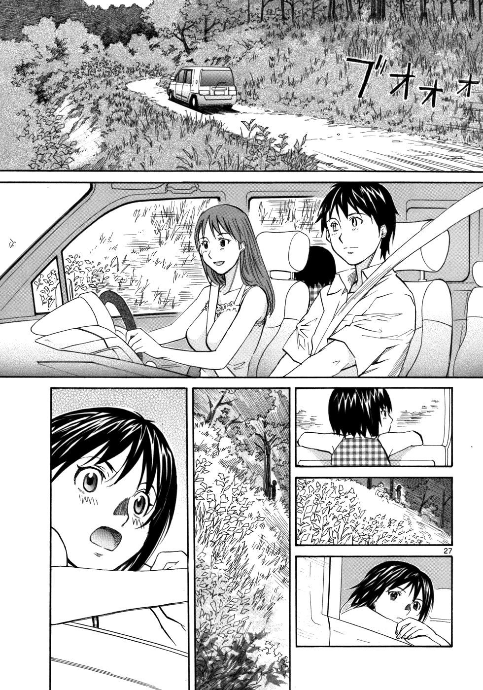Kamisama Dolls Chapter 19 page 32 - Chapter 19: The Childhood Scene