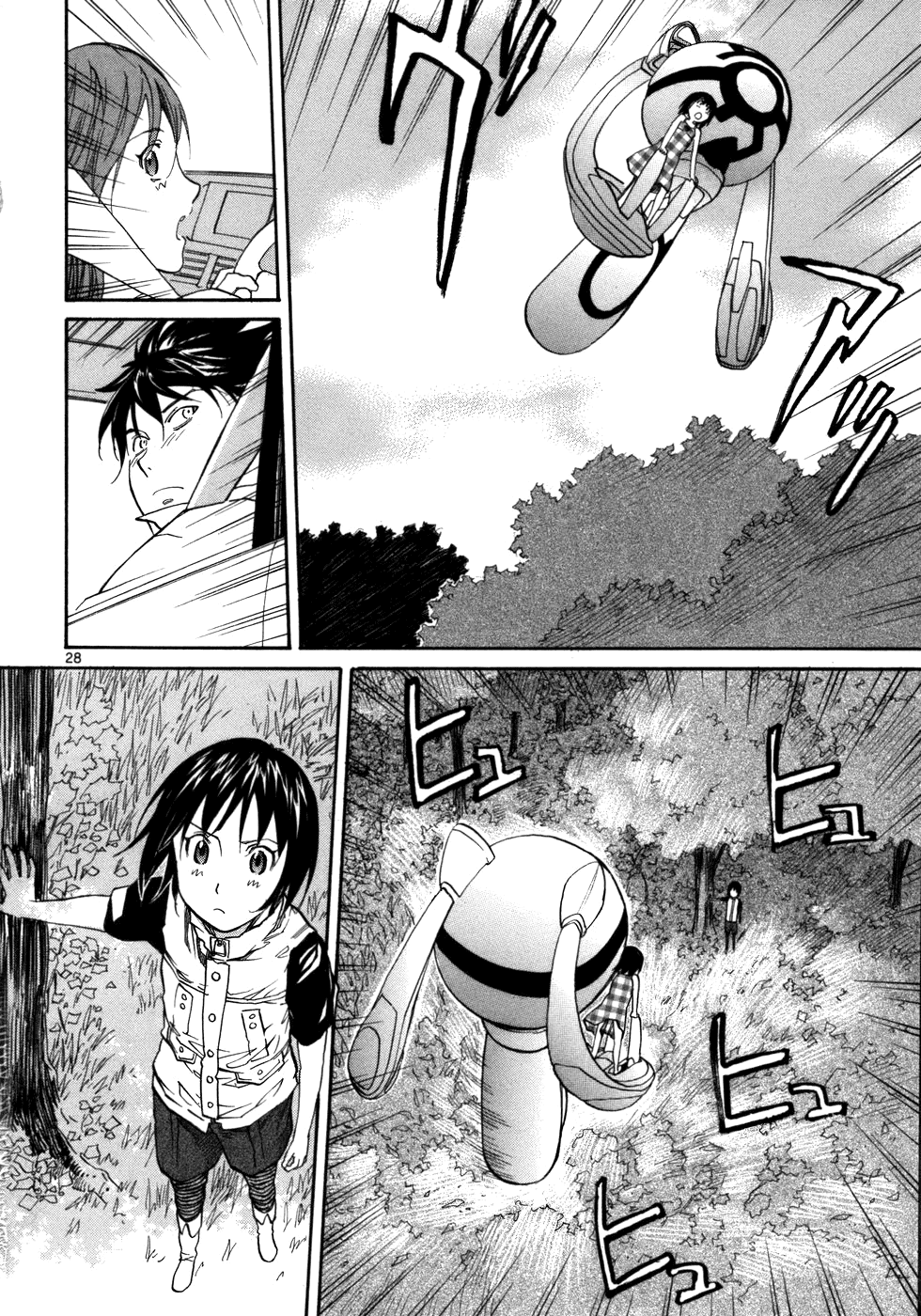 Kamisama Dolls Chapter 19 page 33 - Chapter 19: The Childhood Scene