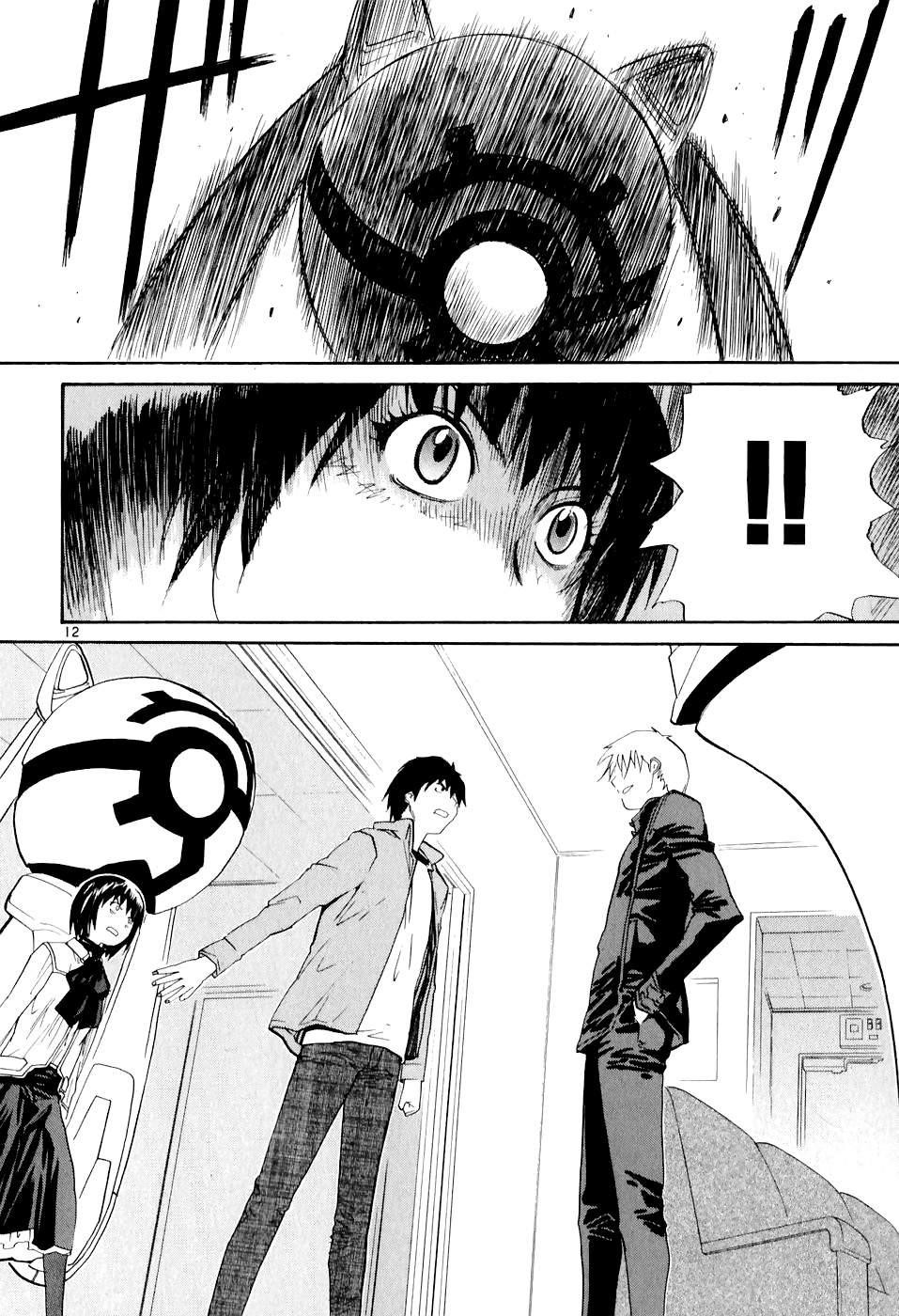 Kamisama Dolls Chapter 2 page 12 - Chapter 2: Aki