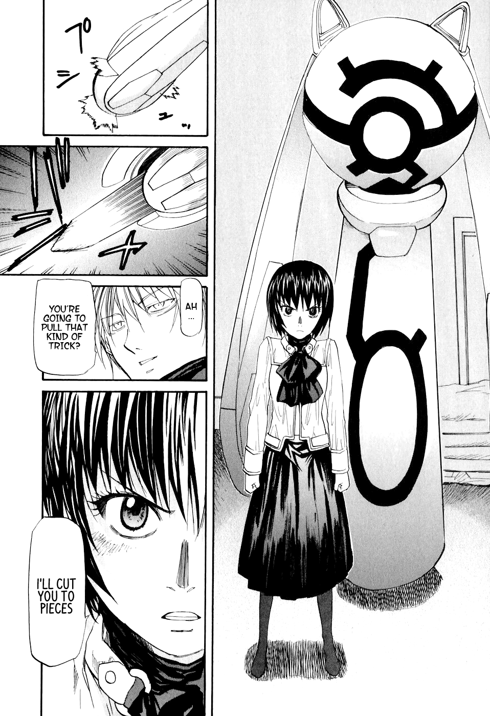 Kamisama Dolls Chapter 2 page 17 - Chapter 2: Aki