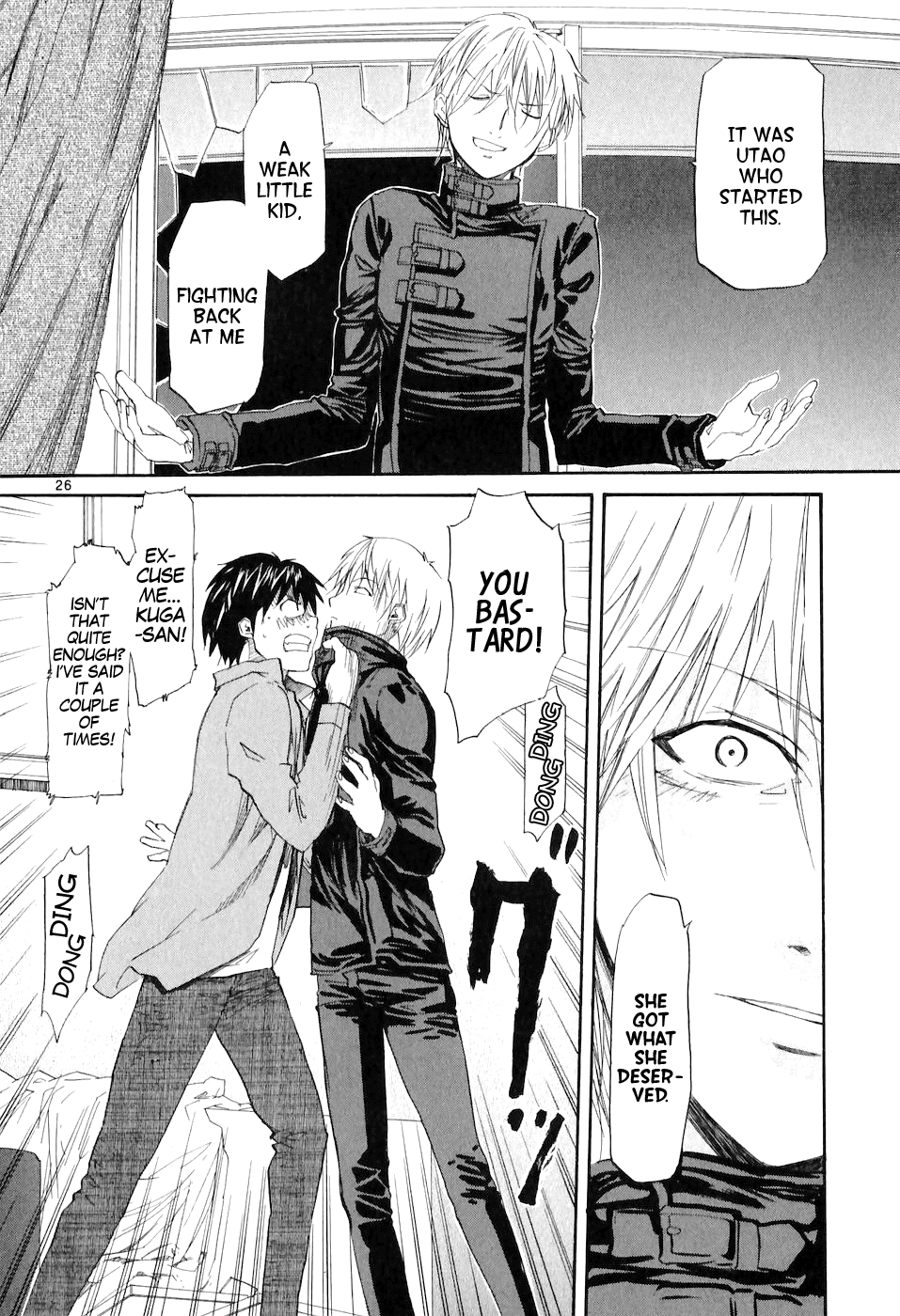 Kamisama Dolls Chapter 2 page 26 - Chapter 2: Aki