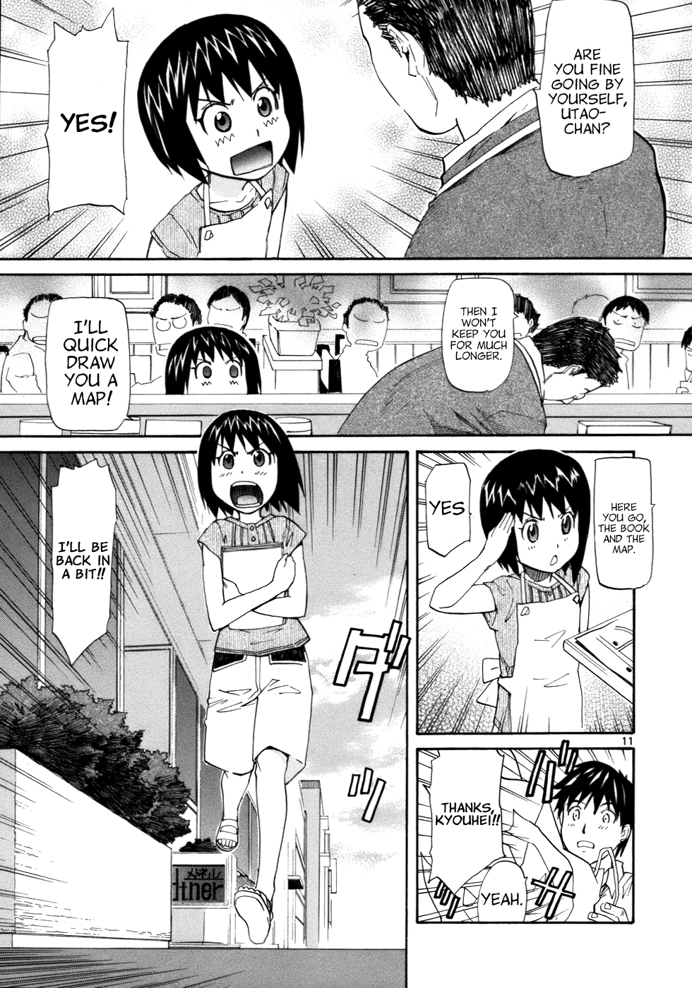 Kamisama Dolls Chapter 20 page 13 - Chapter 20: The Library's Scenery