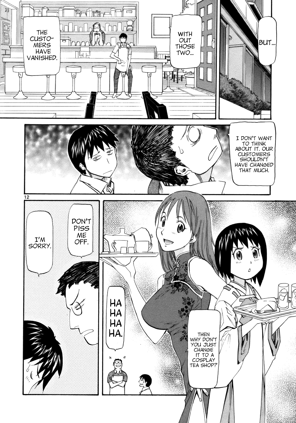 Kamisama Dolls Chapter 20 page 14 - Chapter 20: The Library's Scenery