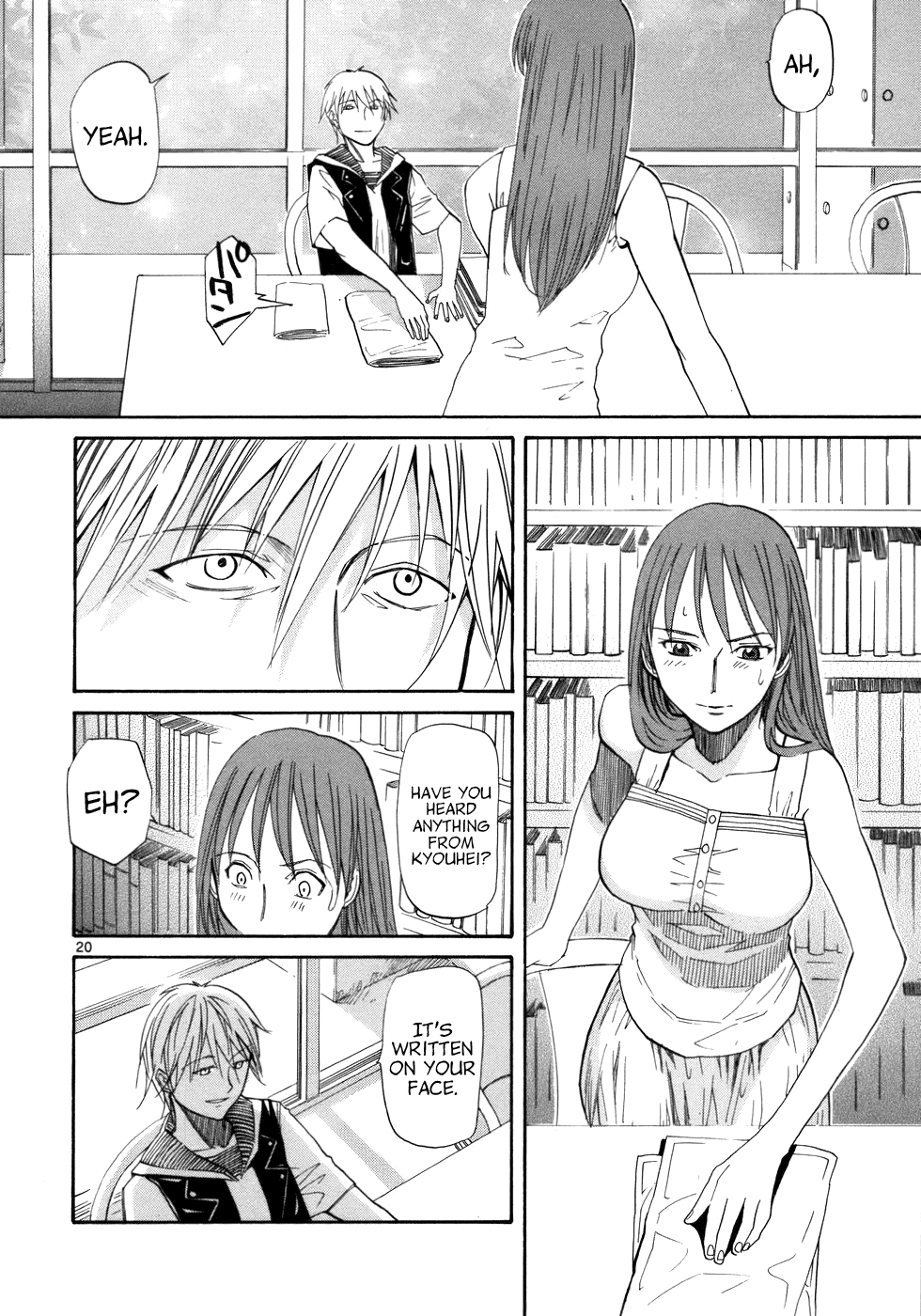 Kamisama Dolls Chapter 20 page 22 - Chapter 20: The Library's Scenery