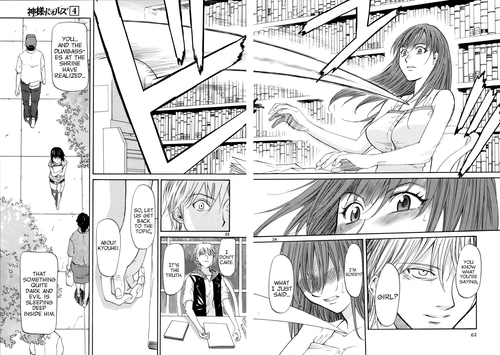 Kamisama Dolls Chapter 20 page 26 - Chapter 20: The Library's Scenery