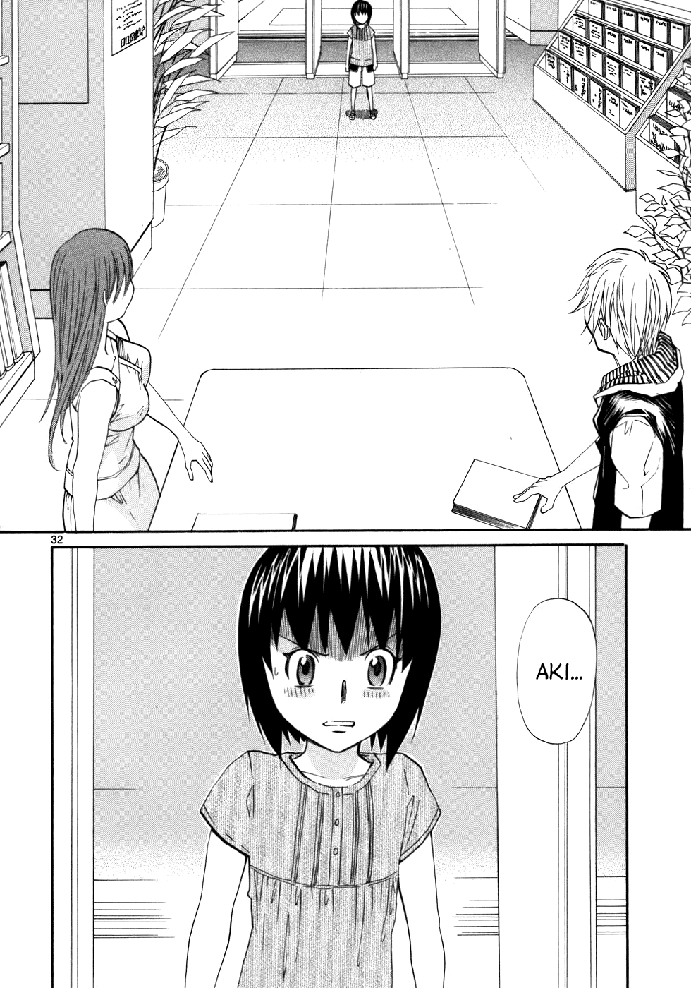 Kamisama Dolls Chapter 20 page 33 - Chapter 20: The Library's Scenery
