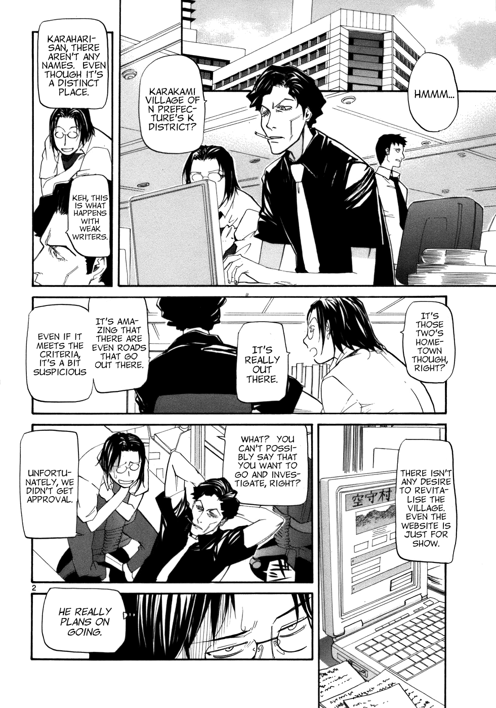 Kamisama Dolls Chapter 20 page 4 - Chapter 20: The Library's Scenery