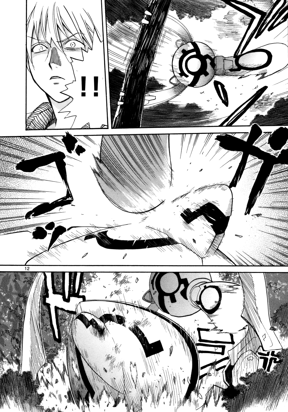 Kamisama Dolls Chapter 21 page 13 - Chapter 21: God's Role